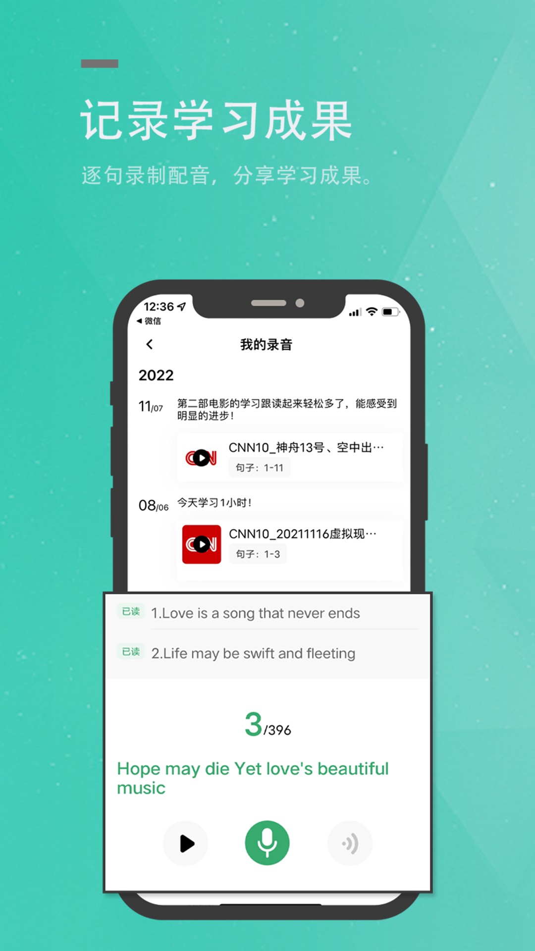 粽子英语v1.0.0