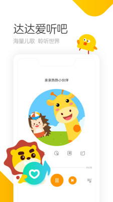 学趣乐园v4.6.2
