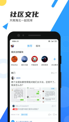 懒人驾考v2.8.5