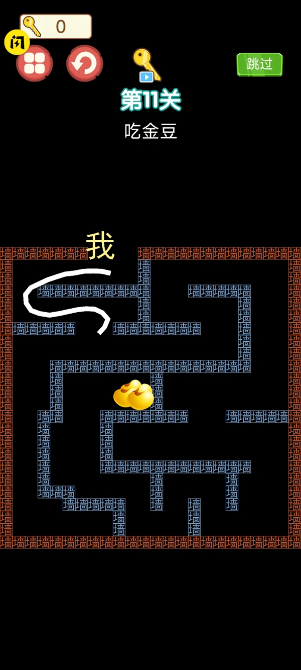 躺平发育冒险v1.0.28