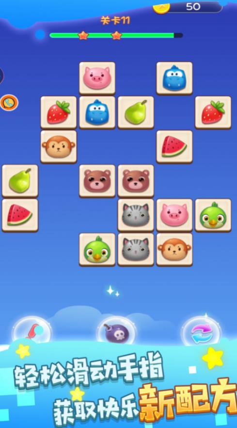 饼干点点消v1.0.0