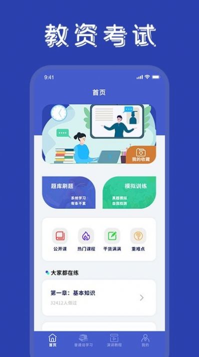 学友优教优学v1.5