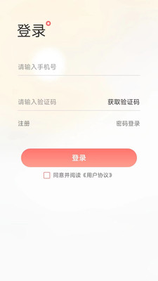 聚省有品v1.0.0