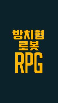 战争之后无限金币v1.2.0