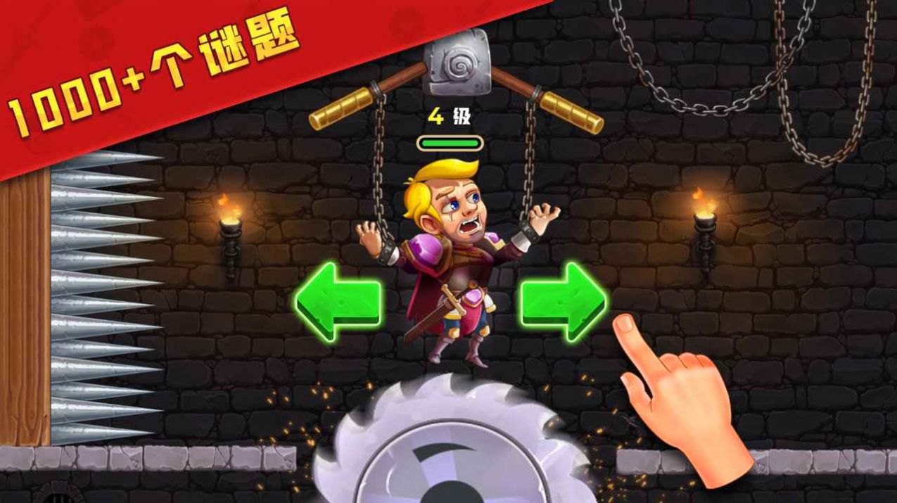 最强拯救计划v1.5.0