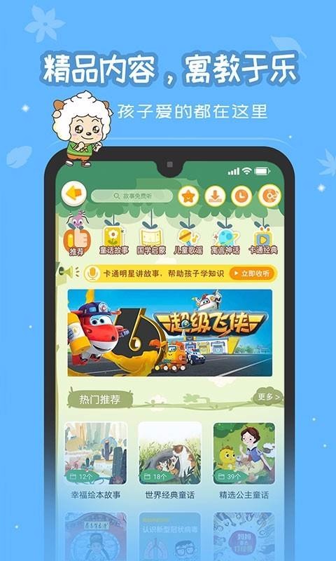 恐龙贝克v1.4.5