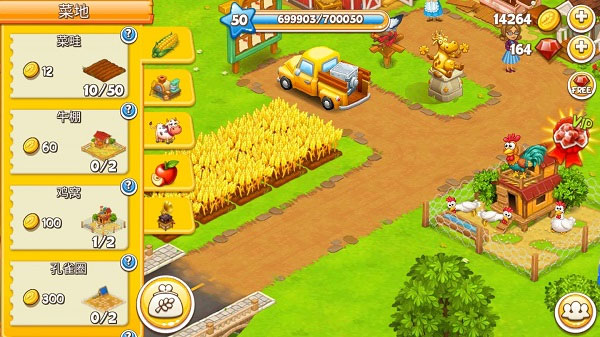 农场小镇无限金币钻石版v3.68