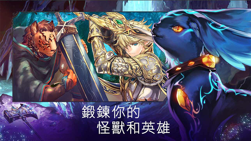 亘古幻想最新版v2.0.72