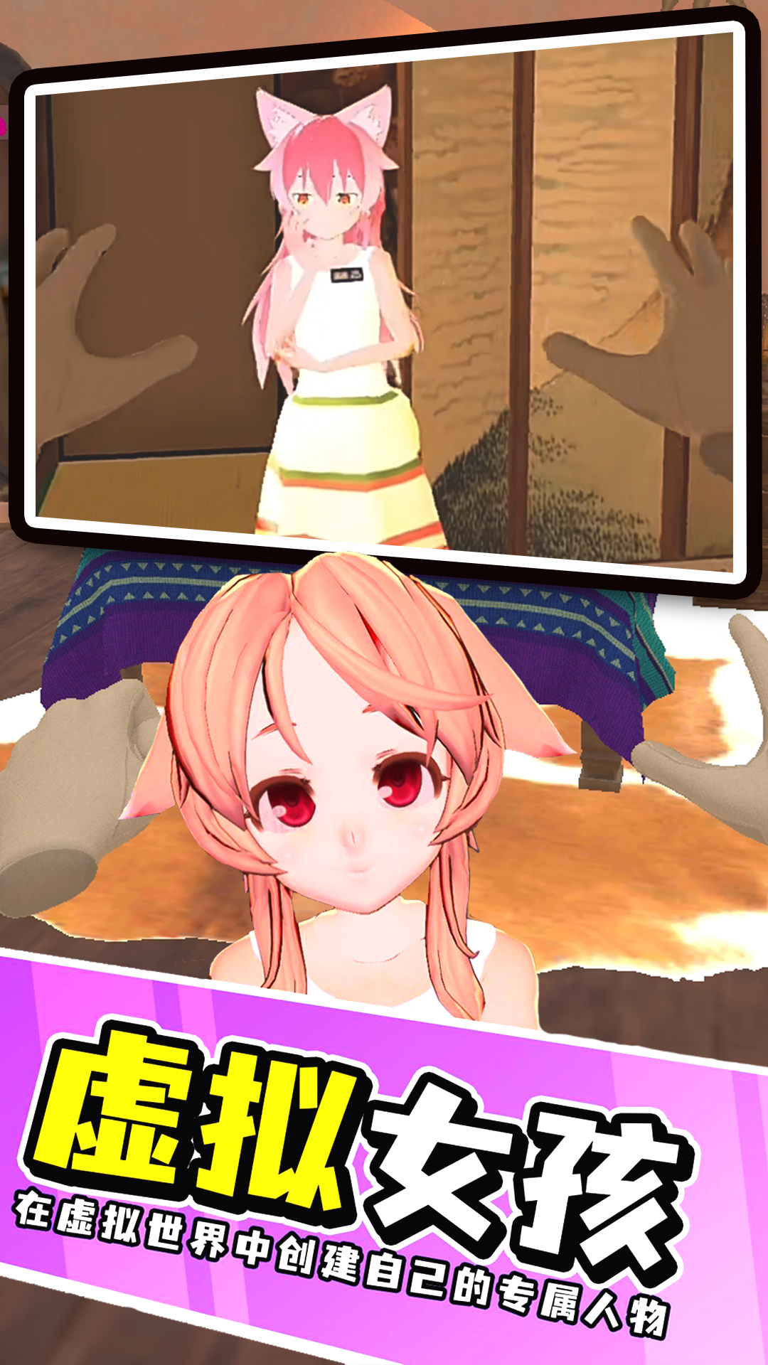 梦幻家庭之恋v1.0