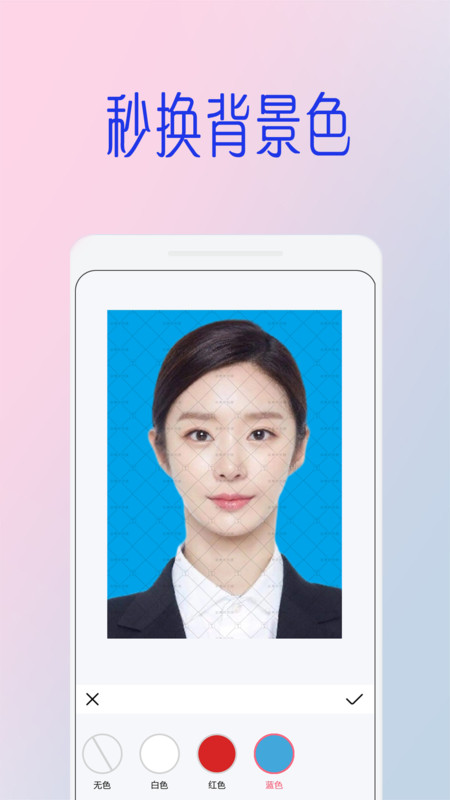 全能美甜萌拍相机v5.0.1