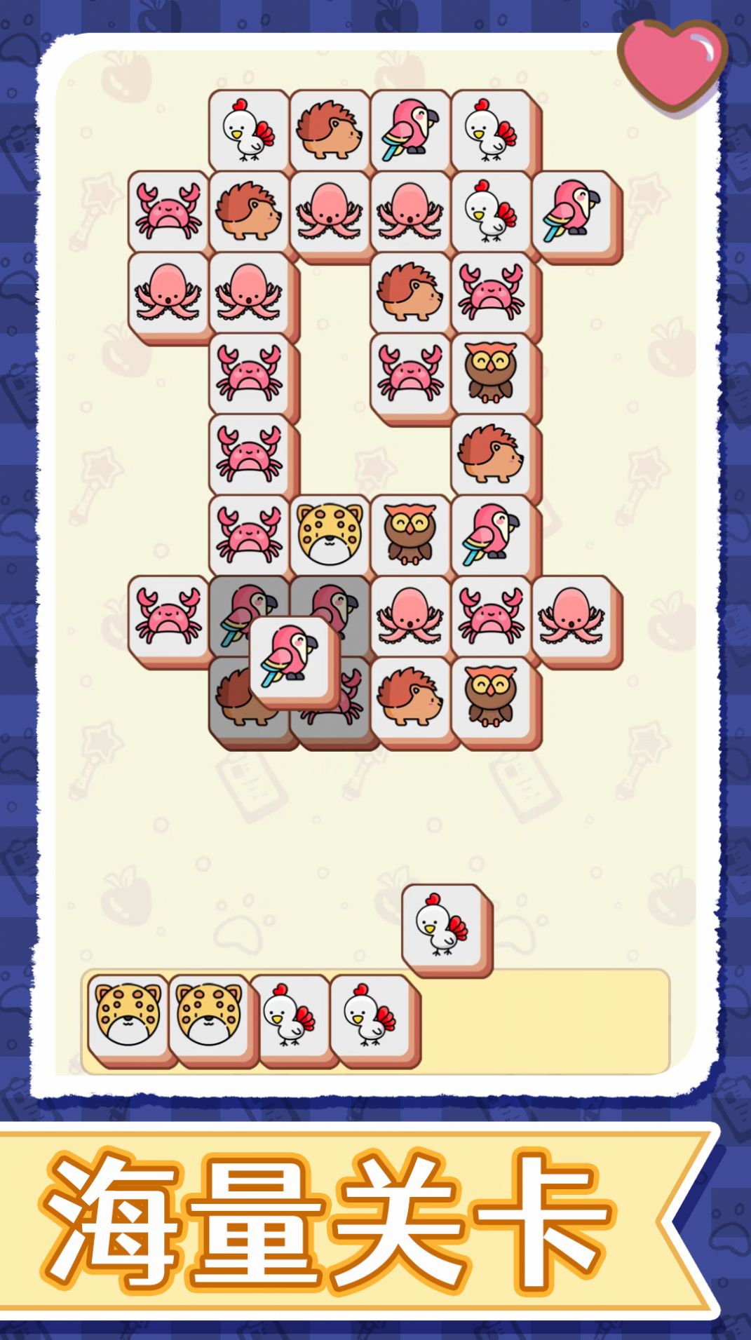 一起来消消v1.0.0