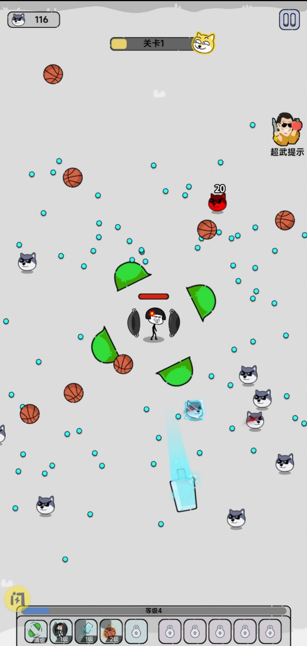 火柴人表情战争v1.0