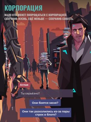 伏尔加格勒2056v1.0.1