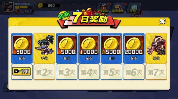 全民吃鸡大战v1.08.10