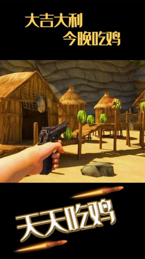 水果缤纷消消消v1.1.7