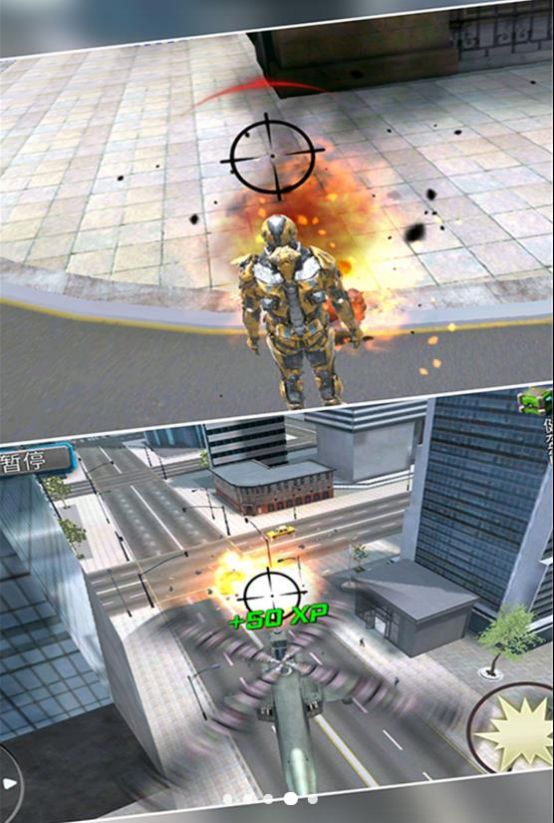 钢铁侠机甲英雄v1.0.0