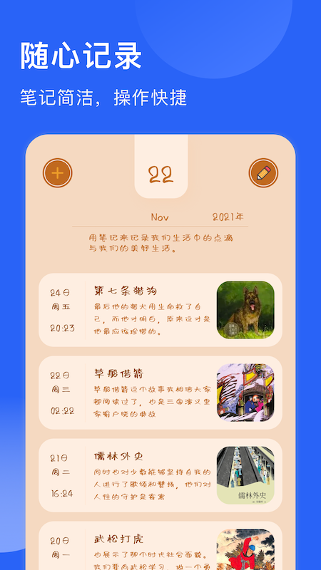 追书喵v1.1