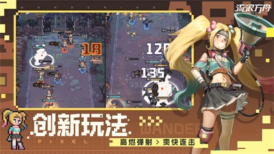 流浪方舟内购版v0.1.787