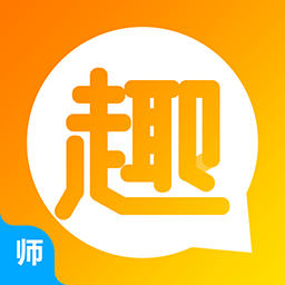 趣学英语教师v1.3.5