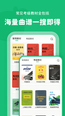 小叶子智能陪练v7.9.2