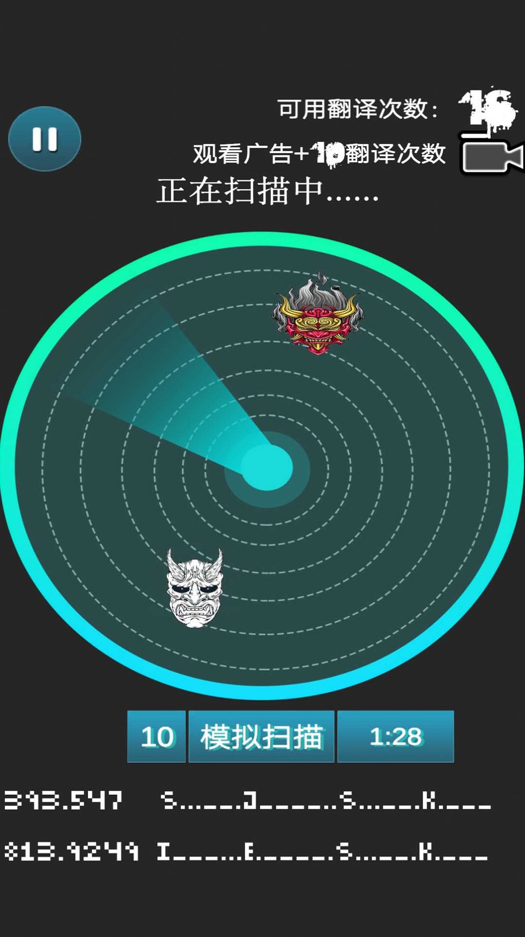 模拟器大作战v1.0