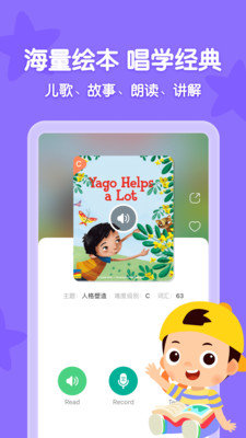 常青藤爸爸v5.1.0