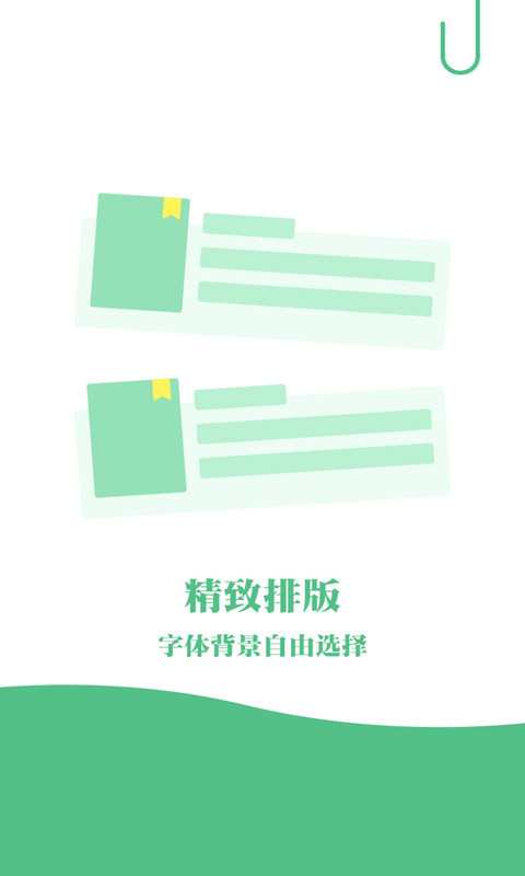 完本免费小说v3.9.2.3045