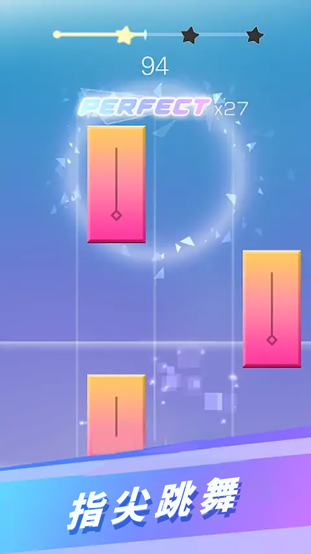 指尖音乐跳动v1.0