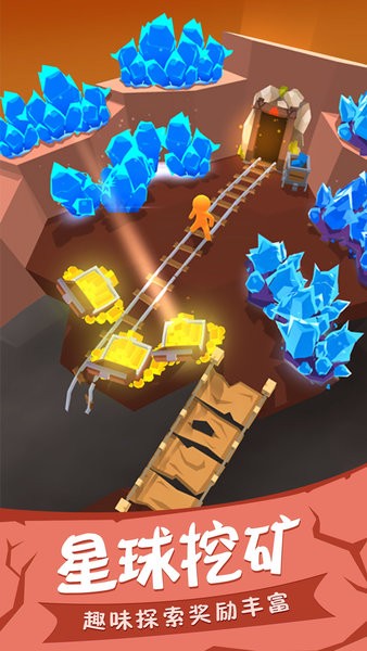 我的小宇宙v2.12.1