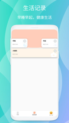悦心阅读v1.0.1