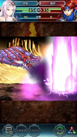 火焰纹章：英雄最新版v6.9.0