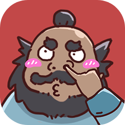 三国哈哈哈卡牌大师v1.4