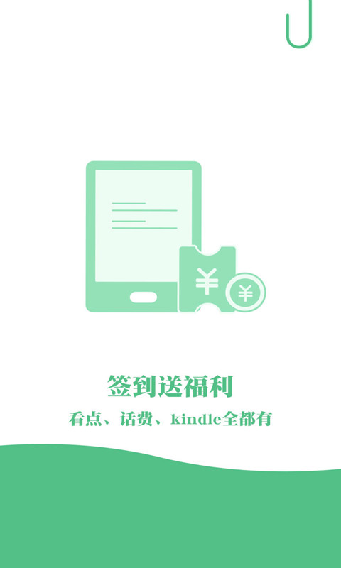 完本免费小说v3.9.2.3045