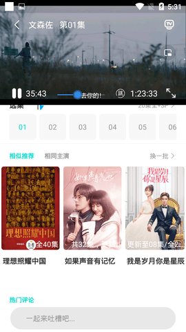 荧光阅读旧版本v1.1