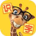宝宝识字帮手v1.0.0