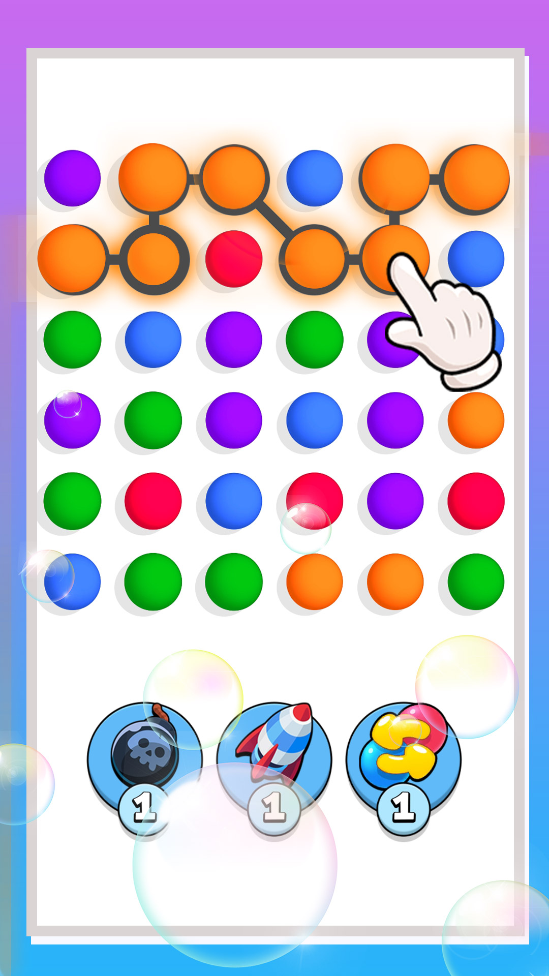 欢乐连球球v1.0.4