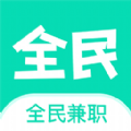 全民兼职帮v1.0.1