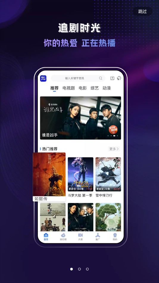歪歪影视2024最新版v2.9.2