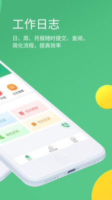 考啦导师端v2.7.2