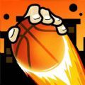 街头投篮高高手v1.1