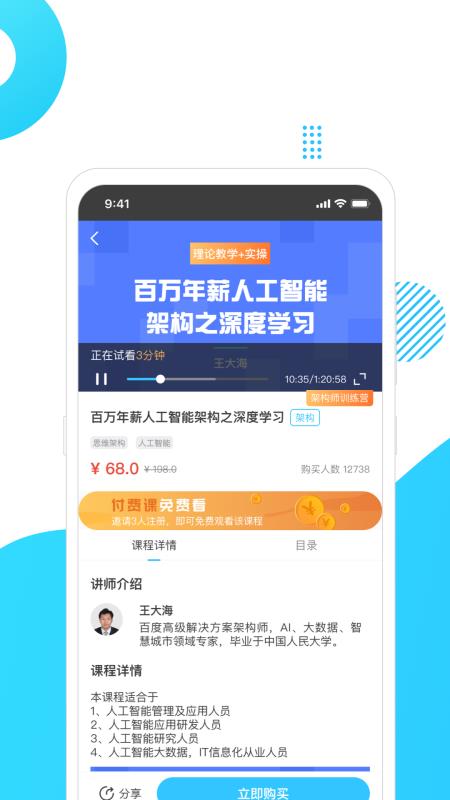 小码窝v1.0.3