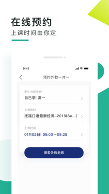 阿卡索口语秀v5.8.0.5