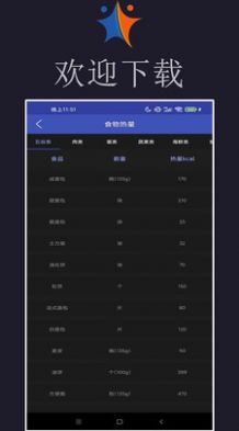 小迈健身v6.8.15