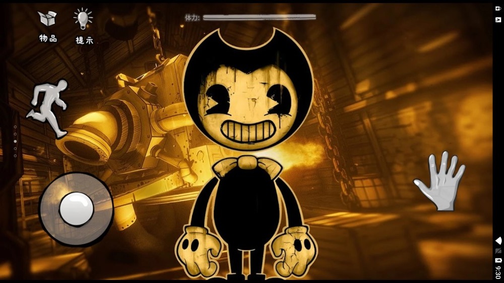 班迪的墨水工厂v1.0