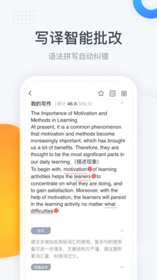 粉笔四六级v2.9.7