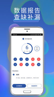 西知教育v1.5.2