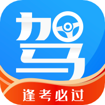 元贝驾考v4.6.0