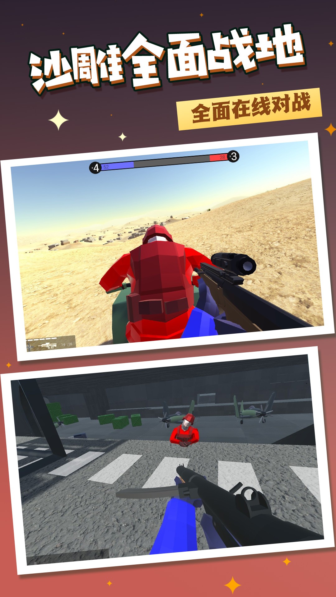 战地吃鸡模拟器v2.0