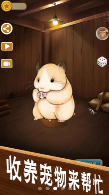 数一亿粒米v0.0.1