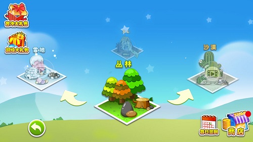 五星塔防防御战v1.0.3